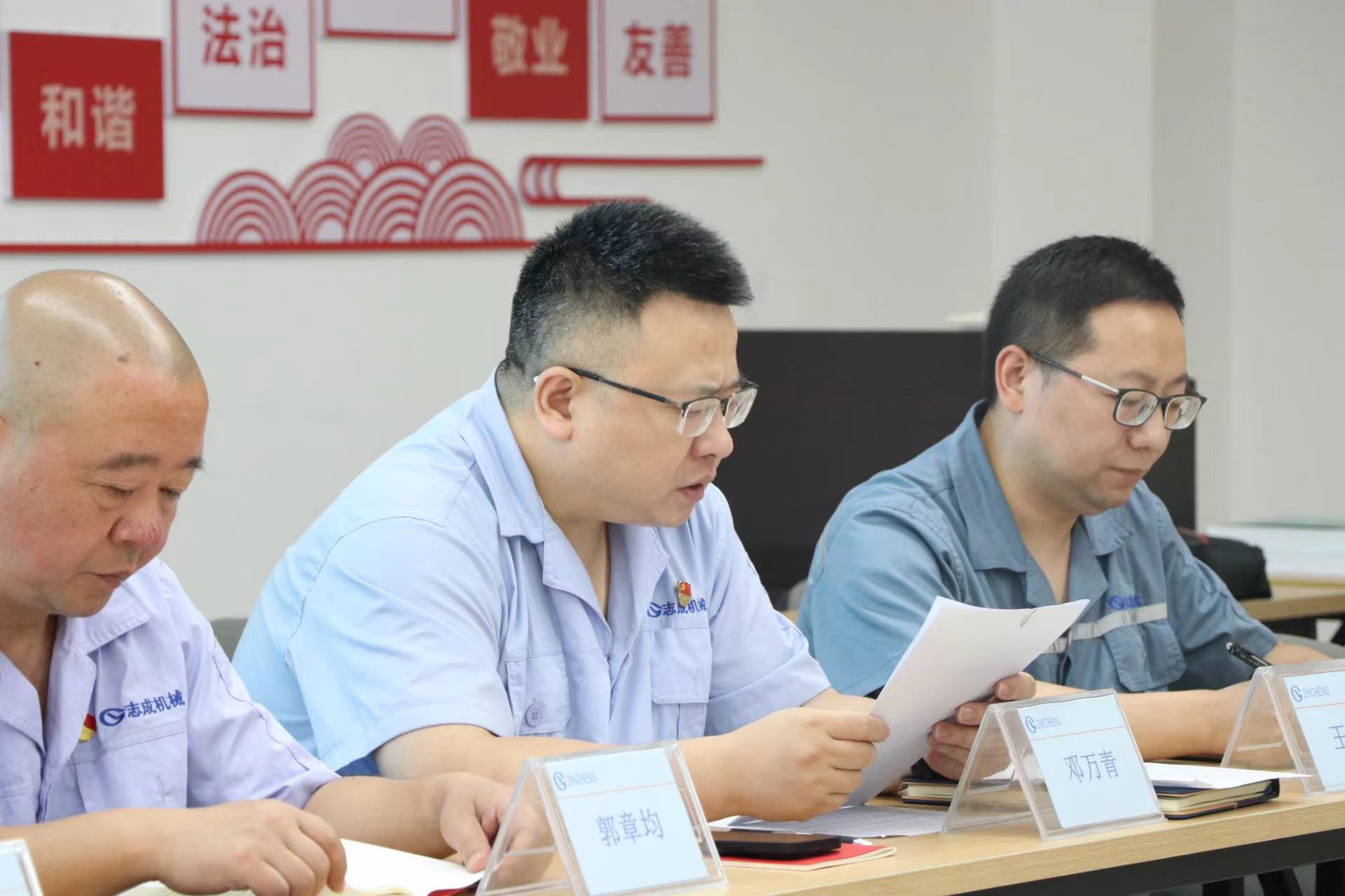不忘初心，牢記使命，強國有我，請黨放心——志成機械黨支部迎七一主題黨日活動(dòng)