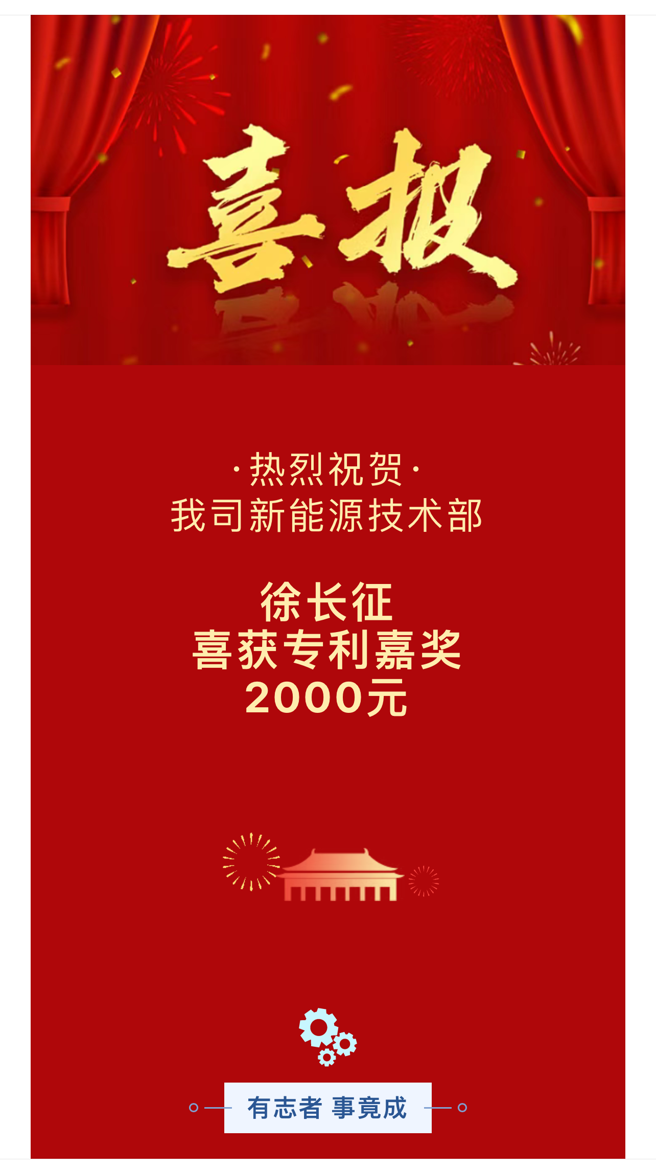 7.27徐長(cháng)征.png